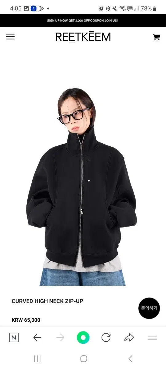 릿킴 CURVED HIGH NECK ZIP-UP